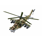 1/35 MB MI-24S Helicopter Gunship 3-in-1