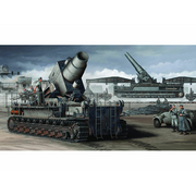 1/35 Mörser Karl-Gerat 040/041 (Initial Version) Plastic Model Kit