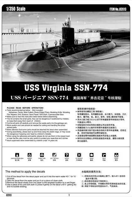 1/350 Virginia SSN-774 Plastic Model Kit