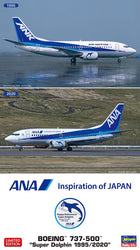 1/200 ANA B737-500 SUPER DOLPHIN 1995/2020 (Retirement Special Marking) 2Kits [LIMITED EDITION]