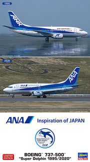 1/200 ANA B737-500 SUPER DOLPHIN 1995/2020 (Retirement Special Marking) 2Kits [LIMITED EDITION]