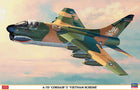 1/48 A-7D CORSAIR II VIETNAM SCHEME  [LIMITED EDITION]