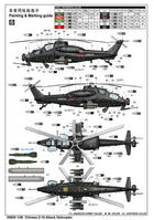 1/48 Chinese Z-10 Attack Helicopter Plastic Model Kit