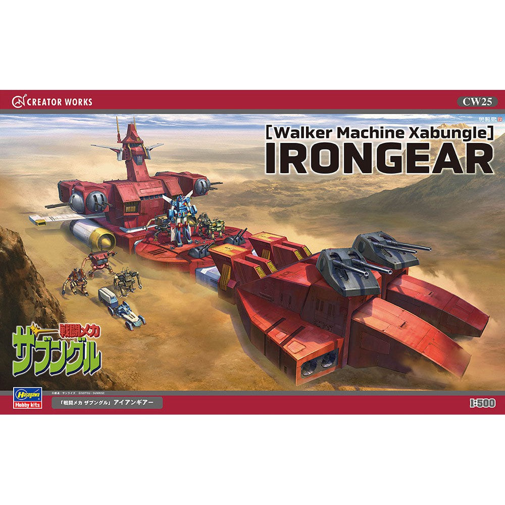 1/500 [Walker Machine Xabungle] IRONGEAR