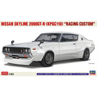 1/24 NISSAN SKYLINE 2000GT-R (KPGC110) RACING CUSTOM [LIMITED EDITION]