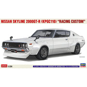 1/24 NISSAN SKYLINE 2000GT-R (KPGC110) RACING CUSTOM [LIMITED EDITION]