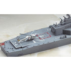1/700 J.M.S.D.F. DDG KIRISHIMA WATER LINE SERIES