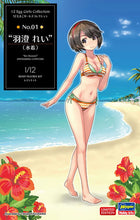 1/12 12 Egg Girls Collection No.01 Rei Hazumi (Swimming Costume) [LIMITED EDITION]