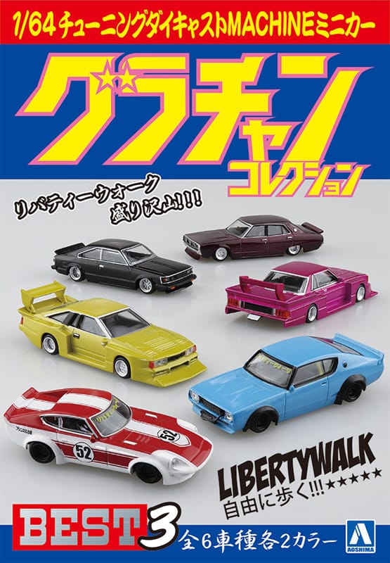 1/64 GRAND CHAMPION COLLECTION BEST 3 - 1pc Blind Box