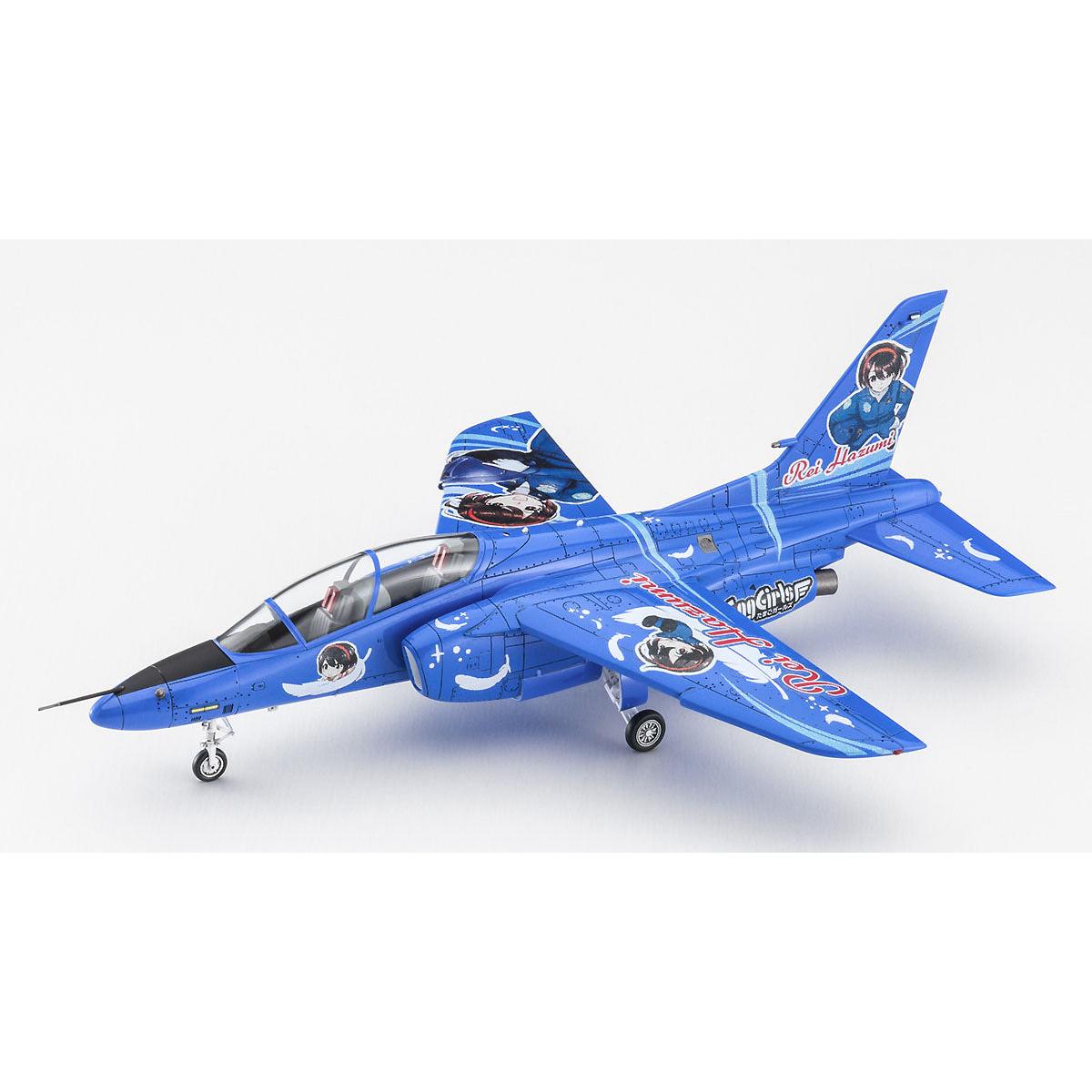 1/72 Kawasaki T-4 "Egg Girls Rei Hazumi"