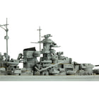 1/700 Kriegsmarine Battleship KM Bismarck