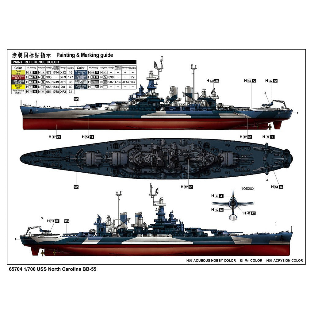 1/700 Top Grade North Carolina BB-55