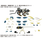 1/72 AZ-03 Murasame Liger
