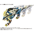 1/72 AZ-03 Murasame Liger