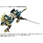 1/72 AZ-03 Murasame Liger