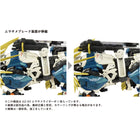 1/72 AZ-03 Murasame Liger