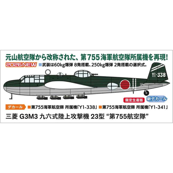 1/72 Mitsubishi G3M3 Type 96 Attack Bomber (Nell) Model 23 "755th Flying Group"