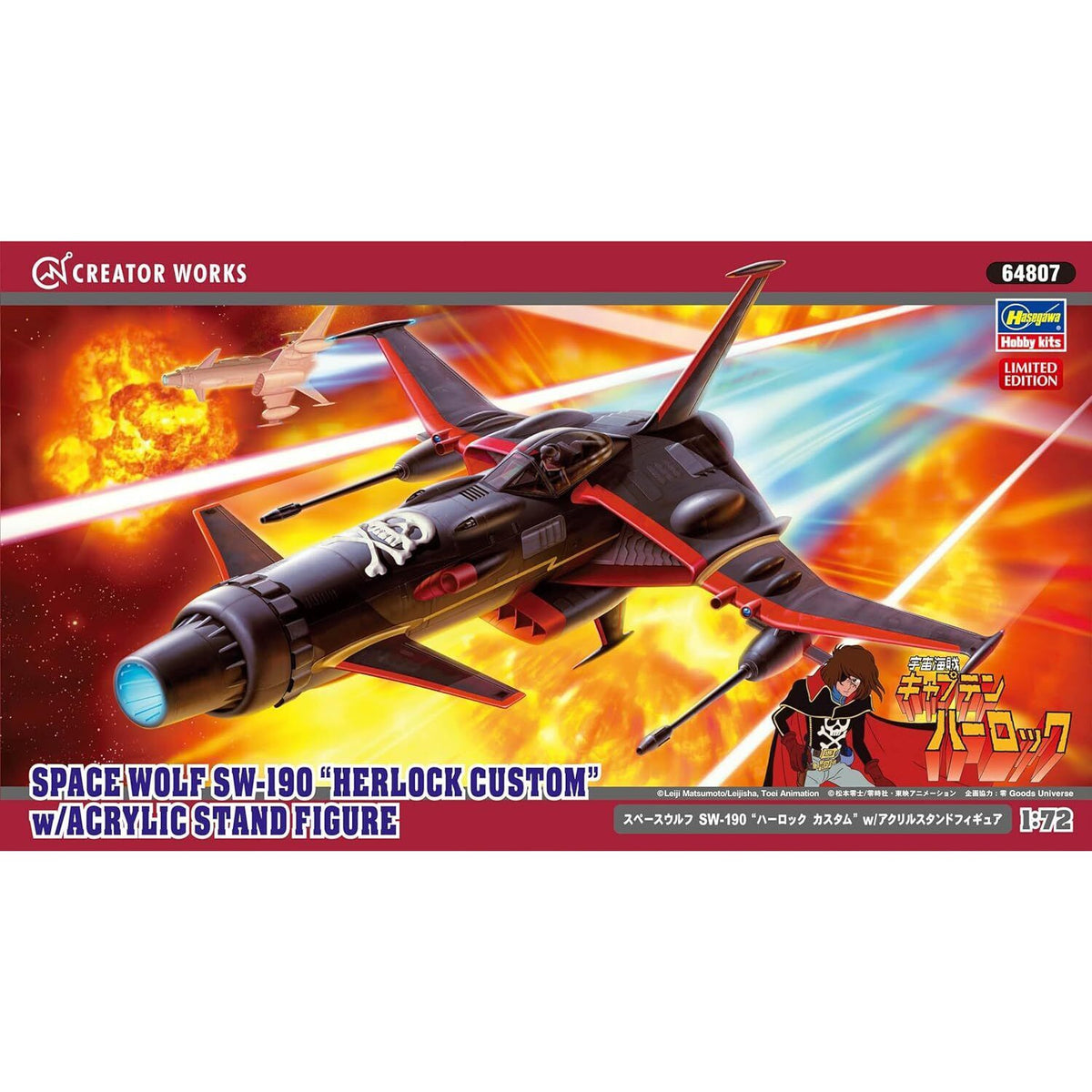 1/72 Space Wolf SW-190 "Herlock Custom" with Acrylic Stand Figure_6
