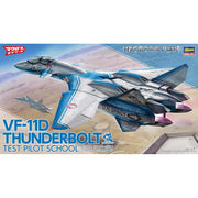 1/72 VF-11D THUNDERBOLT TEST PILOT SCHOOL MACROSS PLUS