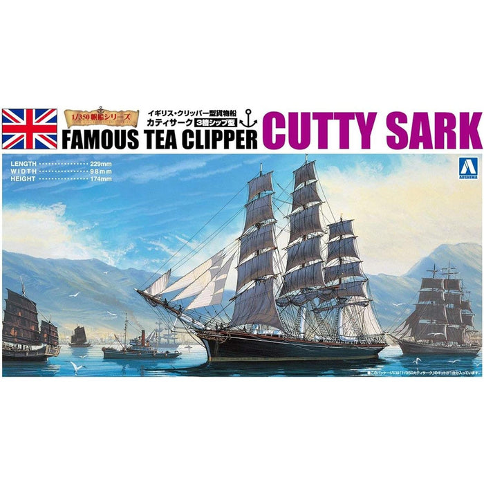 1/350 CUTTY SARK