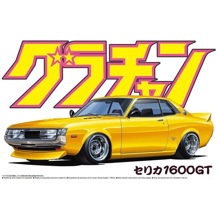 1/24 Grand Champion Series TOYOTA CELICA 1600GT