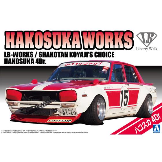 1/24 SHAKOTAN KOYAJIS CHOICE HAKOSUKA 4Dr.