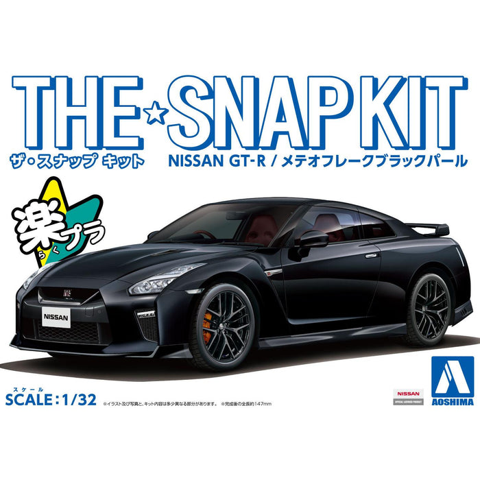 1/32 SNAP NISSAN GT-R (Meteor Flake Black Pearl)