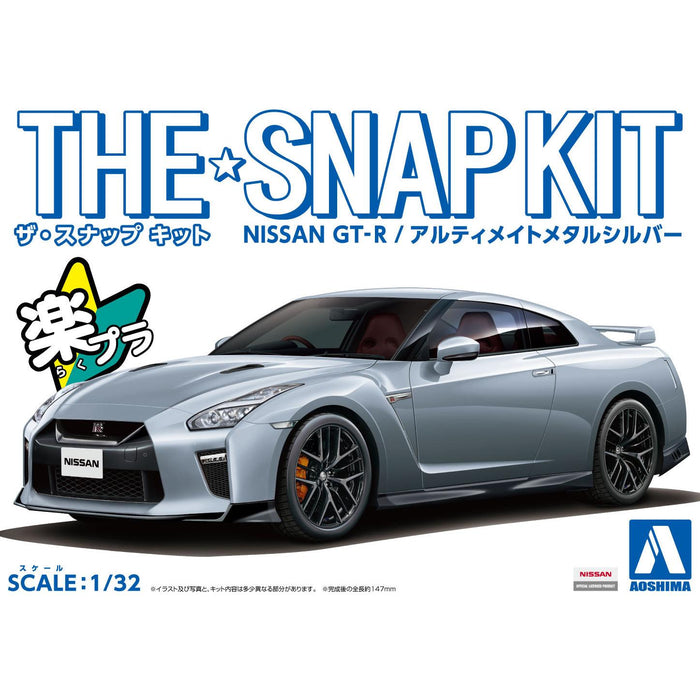 1/32 SNAP NISSAN GT-R (Ultimate Metal Silver)