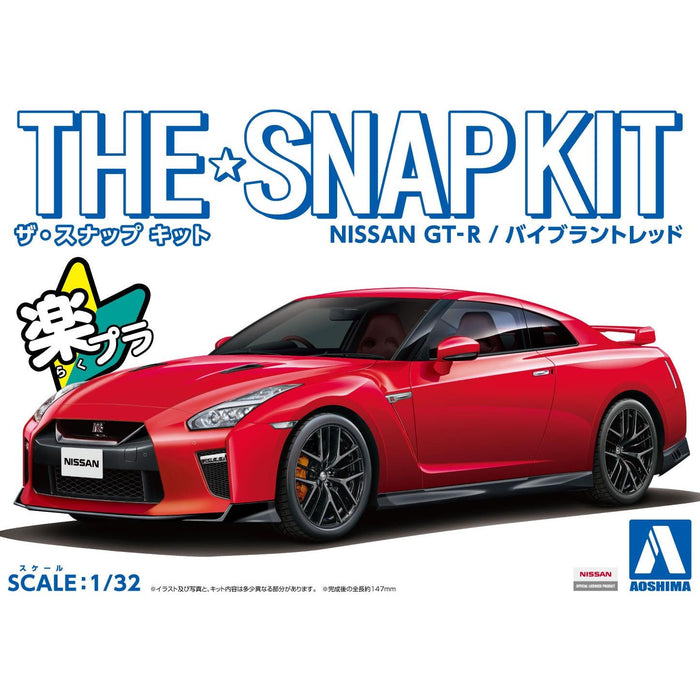1/32 SNAP NISSAN GT-R (Vibrant Red)