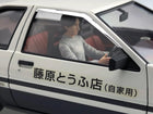 1/24 INITIAL-D FUJIWARA TAKUMI AE86 TRUENO (PROJECT D Ver.) with Figure