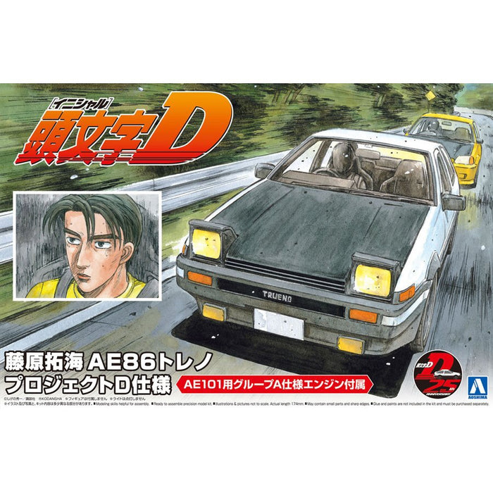 1/24 FUJIWARA TAKUMI AE86 TRUENO PROJECT-D Ver. (Toyota)