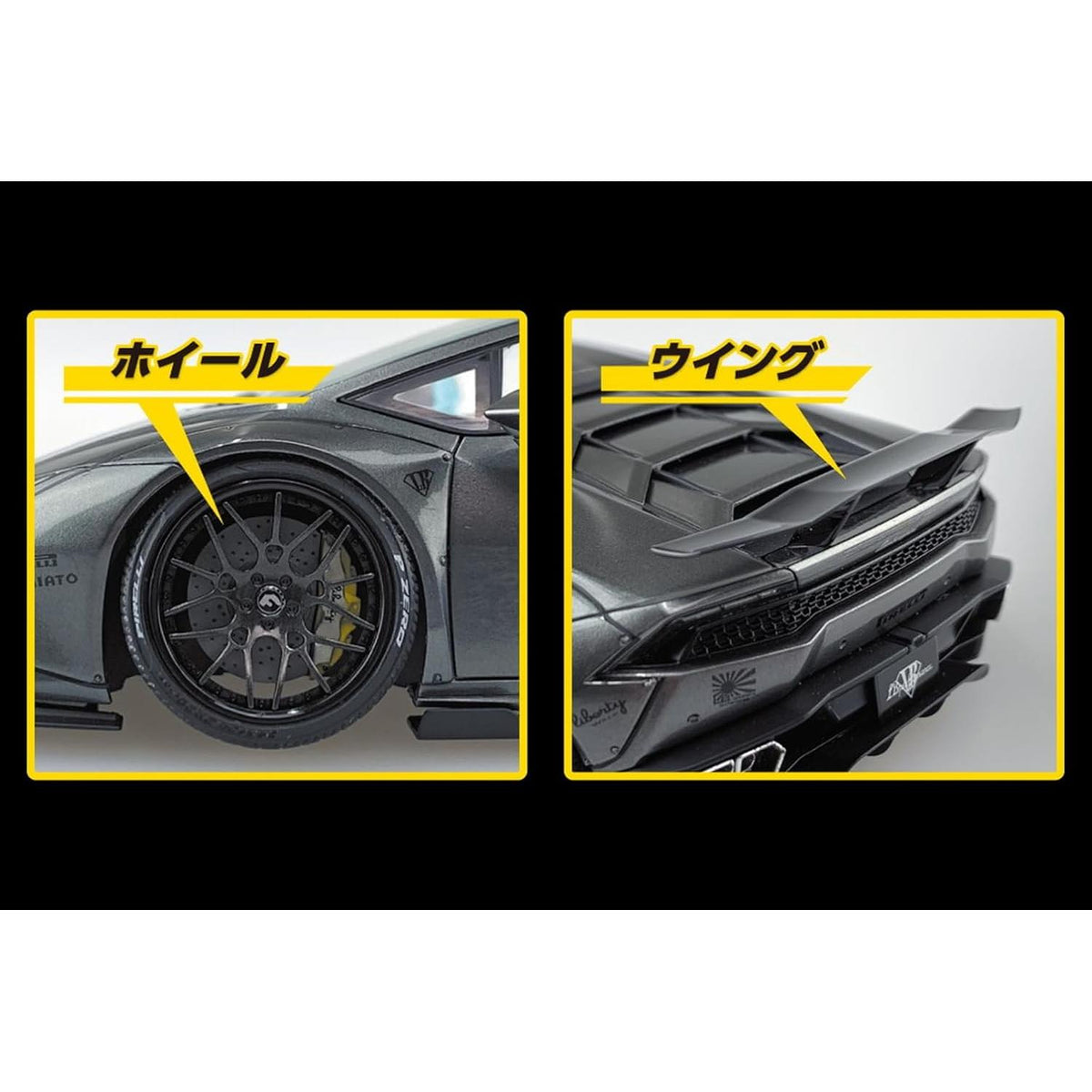 1/24 LB WORKS LAMBORGHINI HURACÁN Ver.2