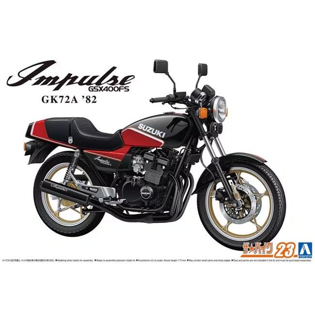 1/12 SUZUKI GK72A GSX400FS IMPULSE '82