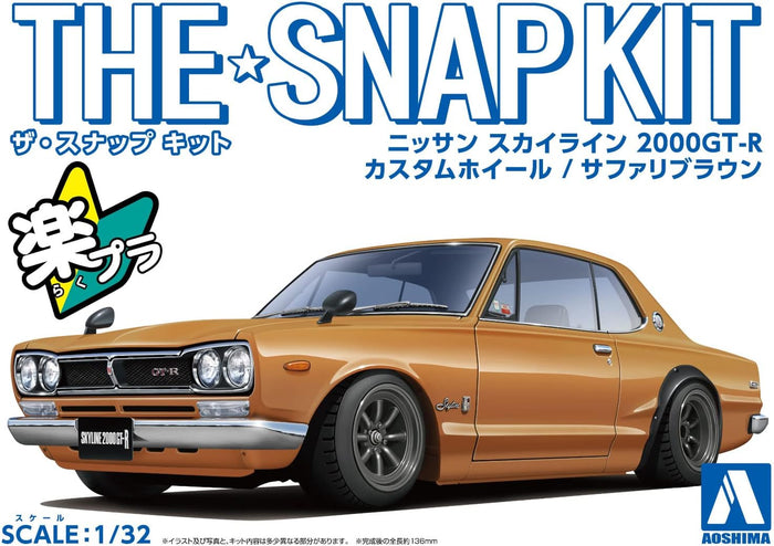 1/32 SNAP NISSAN SKYLINE 2000 GTR CUSTOM WHEEL (Safari Brown)