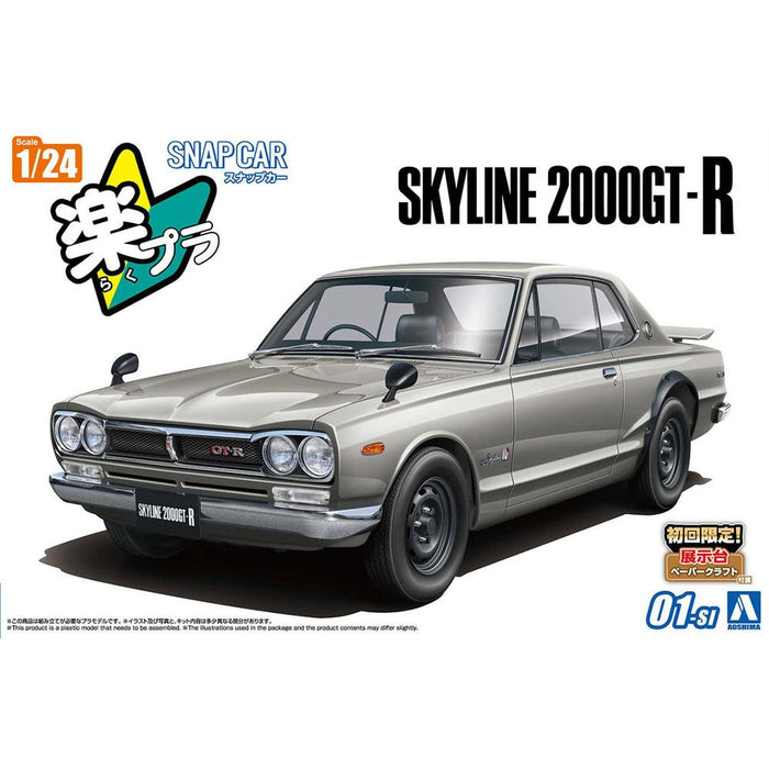 1/24 SNAP NISSAN KPGC10 Skyline HT 2000 GT-R 1970 Silver
