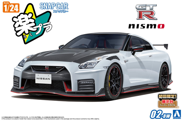 1/24 R35 Nissan GT-R NISMO Special edition 2022 Brilliant White Pearl