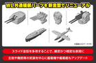 1/700 JAPANESE NAVY DESTROYER AKIZUKI
