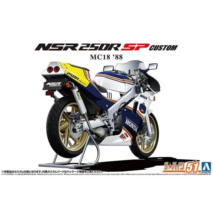 1/12 HONDA MC18 NSR250R SP Custom '88