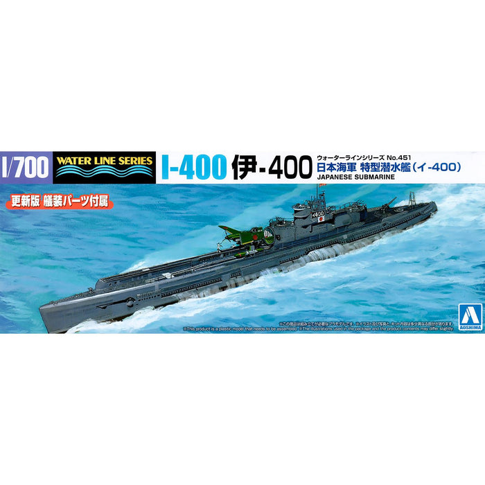 1/700 JAPANESE NAVY SUBMARINE I-401