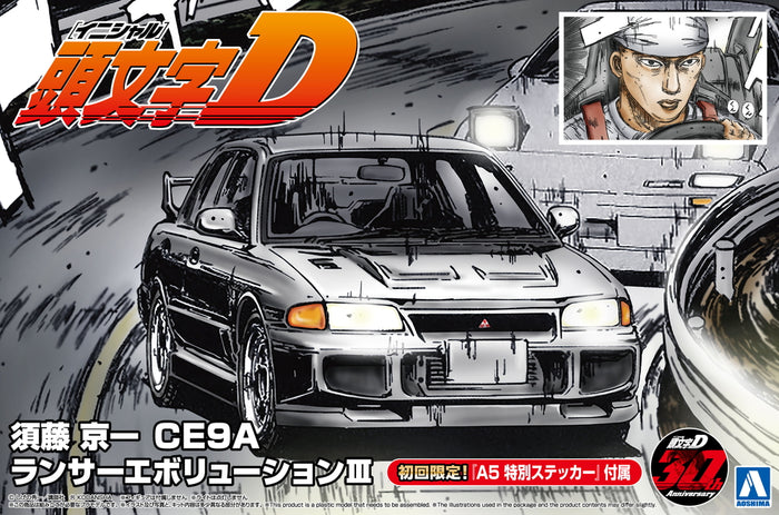 1/24 INITIAL-D SUDO KYOICHI CE9A Lancer Evolution III
