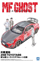 1/24 KATAGIRI KANATA ZN6 TOYOTA86 COMICS VOL.14 Seaside Double Lane Ver.