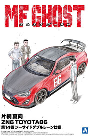 1/24 KATAGIRI KANATA ZN6 TOYOTA86 COMICS VOL.14 Seaside Double Lane Ver.