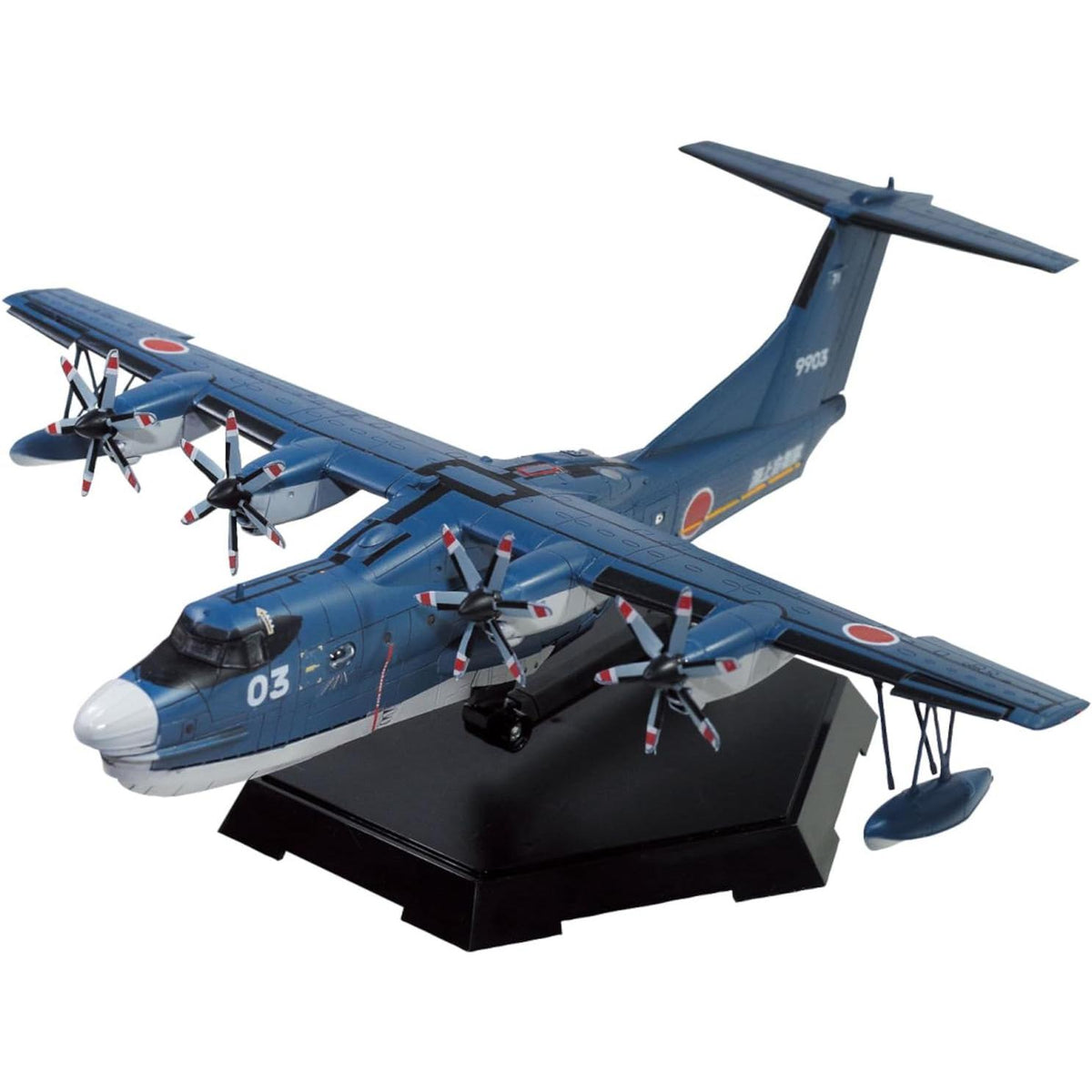 1/144 JMSDF Rescue Flying Boat US-2 20th Anniversary Package