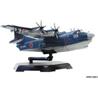 1/144 JMSDF Rescue Flying Boat US-2 20th Anniversary Package