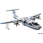 1/144 JMSDF Rescue Flying Boat US-2 20th Anniversary Package