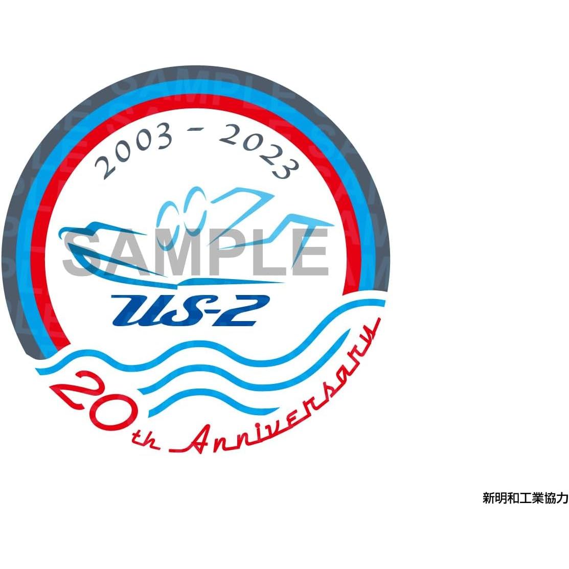 1/144 JMSDF Rescue Flying Boat US-2 20th Anniversary Package