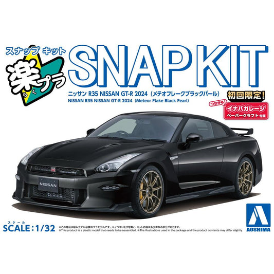 1/32 SNAP NISSAN R35 NISSAN GT-R 2024 (Meteor Flake Black Pearl )