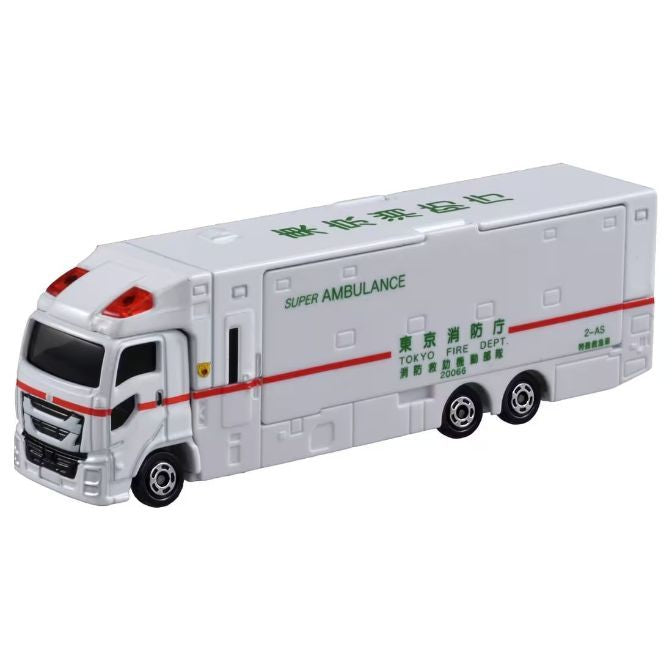 No.144: Super Ambulance