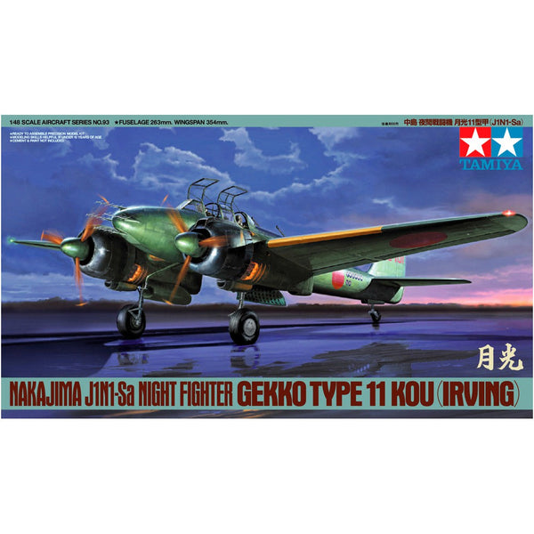 1/48 Gekko Type 11 Kou
