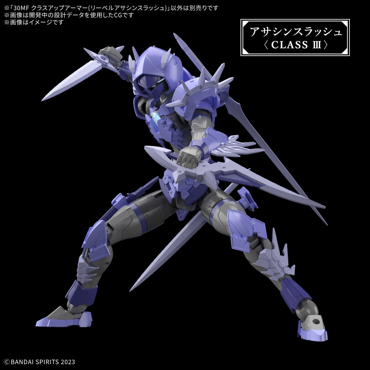 image5_30MF Class Up Armor(Liber Assassin Slash)